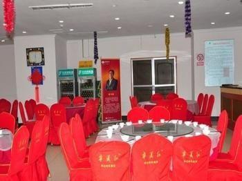 Jinan International Exhibition Center Hotel Hongjialou Extérieur photo